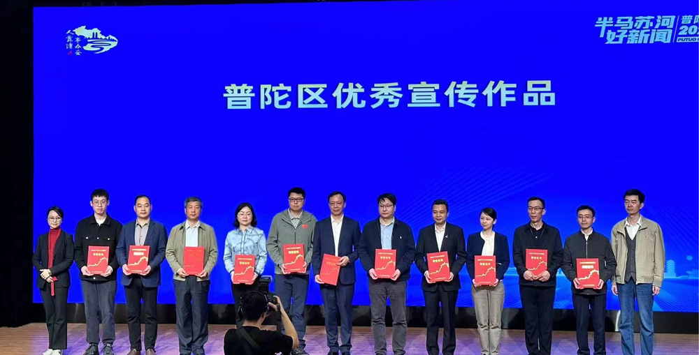 普陀区档案局赴复星国际调研