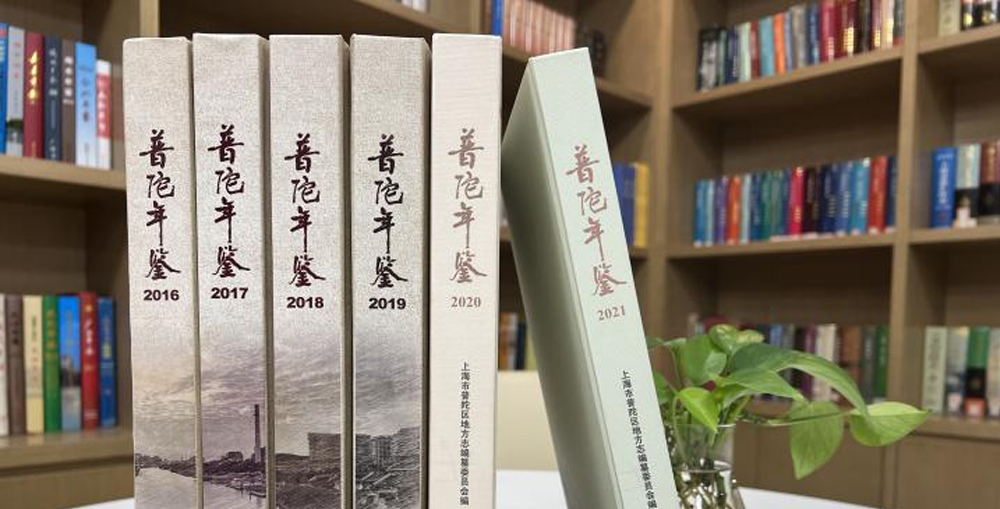 普陀区档案局赴上海收钱吧公司调研