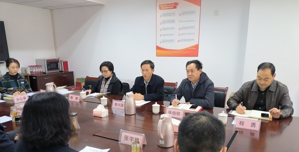 普陀区档案局赴区卫健委调研
